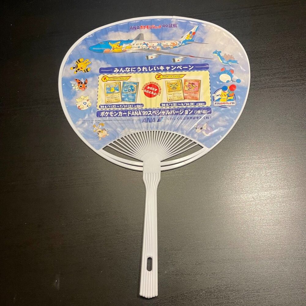 Pokemon Promo ANA Airlines Jet Fan (JP Version) All Nippon Airways 1999 Nintendo